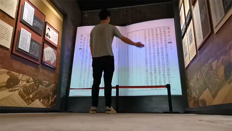 體感翻書(shū)